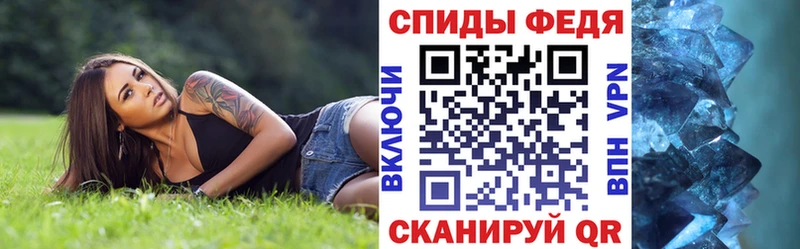 Купить где Дальнегорск АМФ 97%