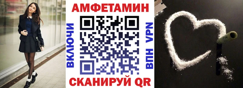 АМФ 98% Дальнегорск
