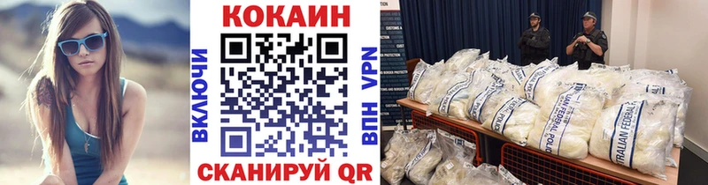 Купить где  Дальнегорск  Кокаин Fish Scale 