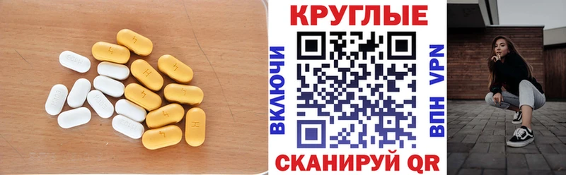 ЭКСТАЗИ 300 mg  Купить  Дальнегорск 