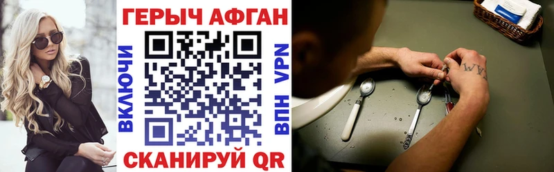 Купить где  Дальнегорск  Героин хмурый 