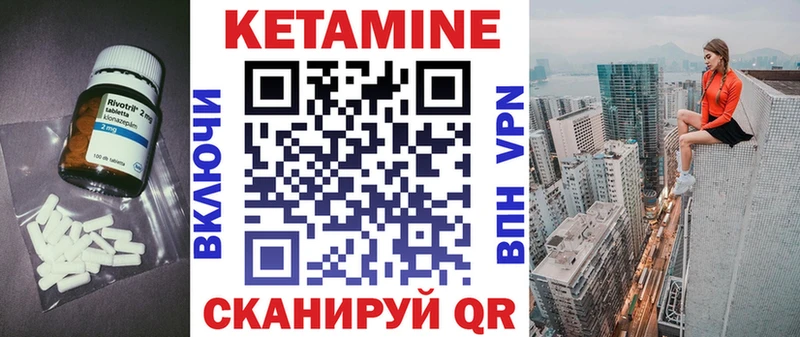 Купить  Дальнегорск  КЕТАМИН ketamine 