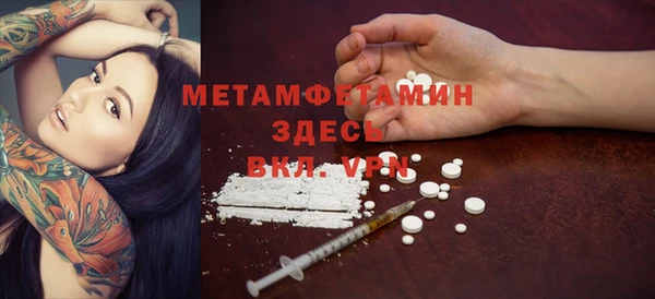 марки nbome Снежногорск
