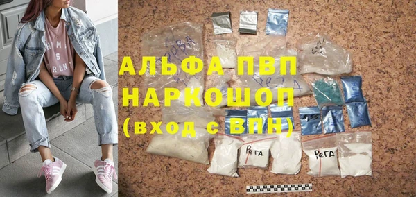 мефедрон VHQ Слюдянка