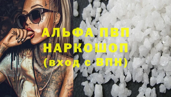 мефедрон VHQ Слюдянка