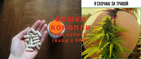 мефедрон VHQ Слюдянка