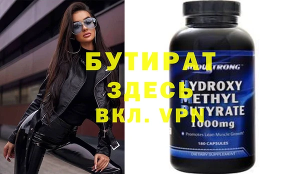 меф VHQ Снежинск
