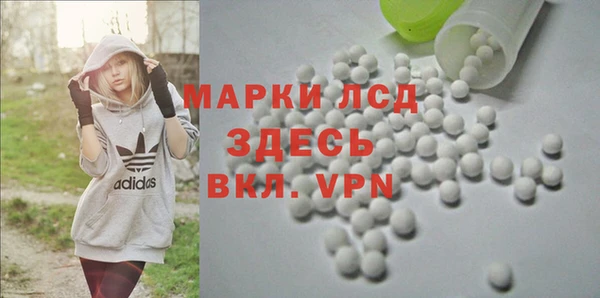 мефедрон VHQ Слюдянка