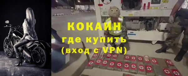 меф VHQ Снежинск