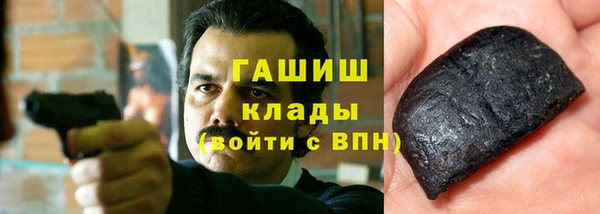 меф VHQ Снежинск