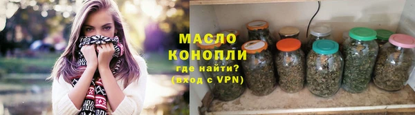 каннабис Железногорск-Илимский