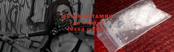 мефедрон VHQ Слюдянка