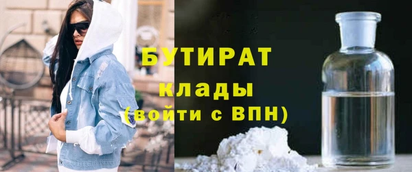 меф VHQ Снежинск