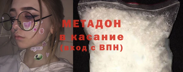 мефедрон VHQ Слюдянка