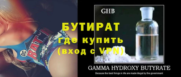 меф VHQ Снежинск