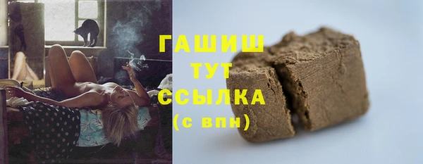 мефедрон VHQ Слюдянка