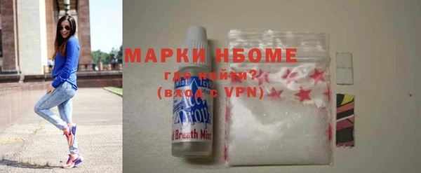 мефедрон VHQ Слюдянка