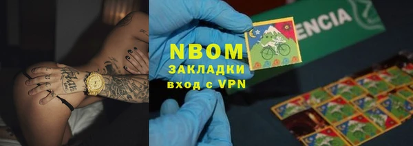 марки nbome Снежногорск