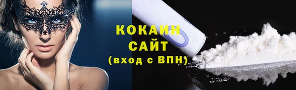 каннабис Железногорск-Илимский