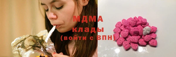 каннабис Железногорск-Илимский