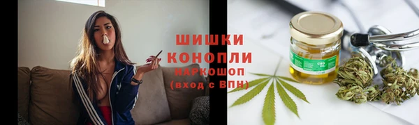 герыч Сосновка