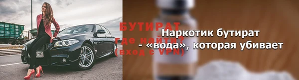 мефедрон VHQ Слюдянка