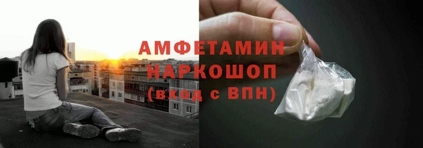 марки nbome Снежногорск