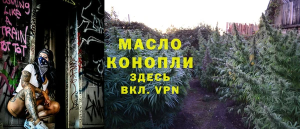 марки nbome Снежногорск