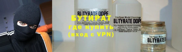 марки nbome Снежногорск