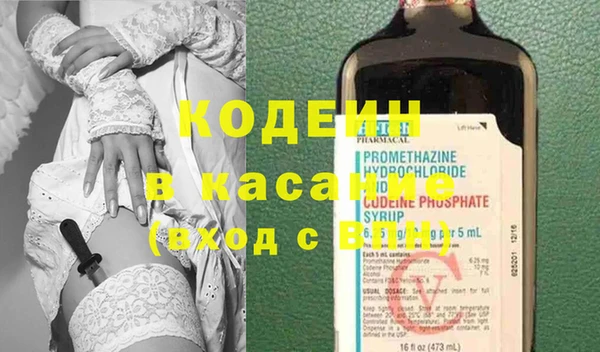 наркотики Железноводск