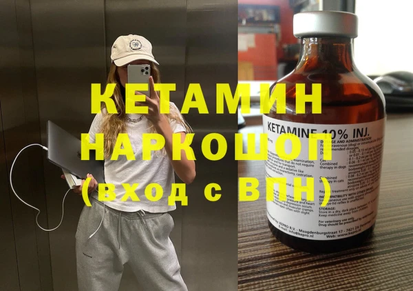 ПСИЛОЦИБИНОВЫЕ ГРИБЫ Жердевка