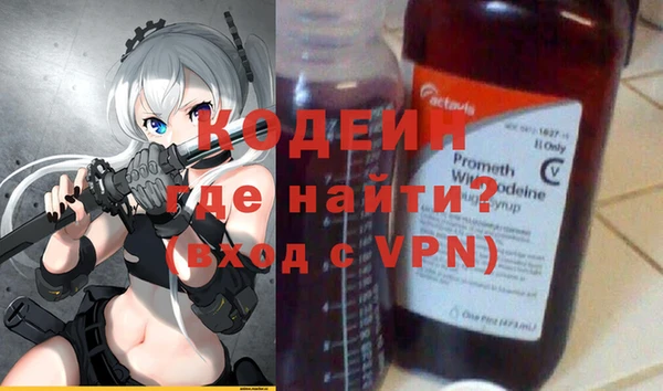 мефедрон Сосновоборск