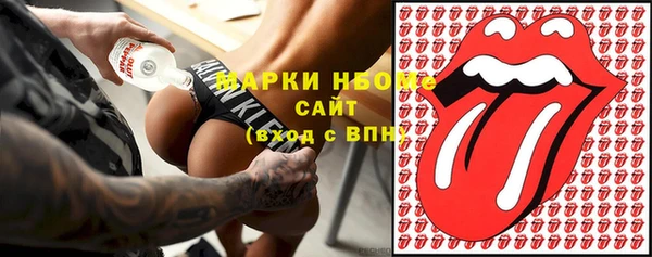 каннабис Сосновый Бор