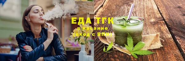 мефедрон VHQ Слюдянка