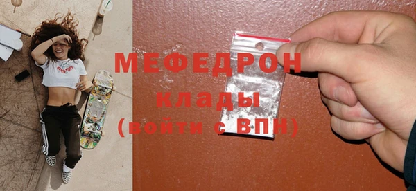 марки nbome Снежногорск