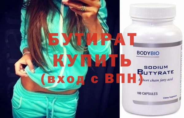 марки nbome Снежногорск