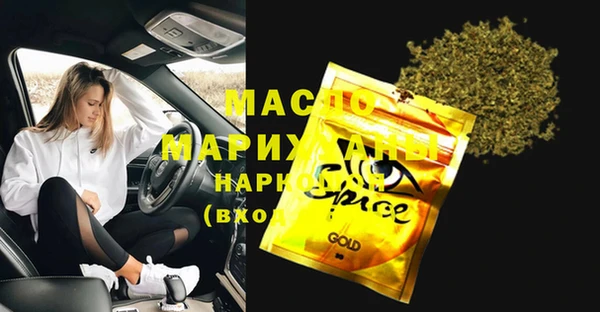 мефедрон VHQ Слюдянка