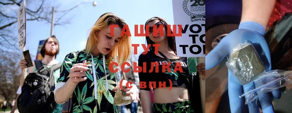 меф VHQ Снежинск