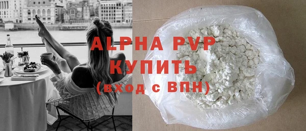 наркотики Железноводск