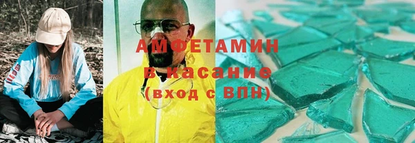 наркотики Железноводск