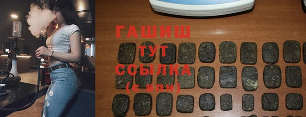 марки nbome Снежногорск