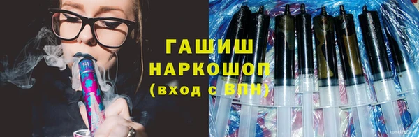 марки nbome Снежногорск