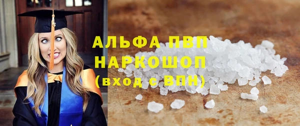 ПСИЛОЦИБИНОВЫЕ ГРИБЫ Жердевка