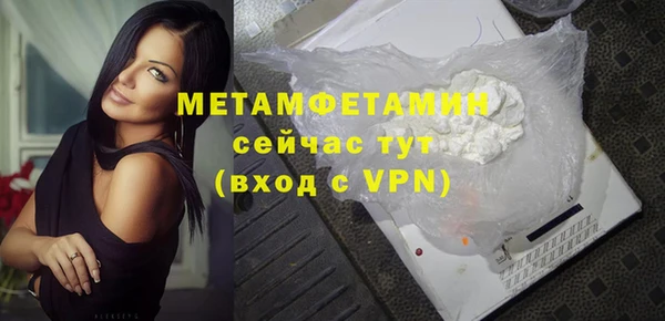 наркотики Железноводск