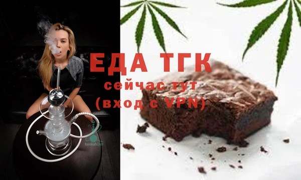 мефедрон VHQ Слюдянка