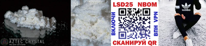 Купить  Дальнегорск  ЛСД экстази ecstasy 