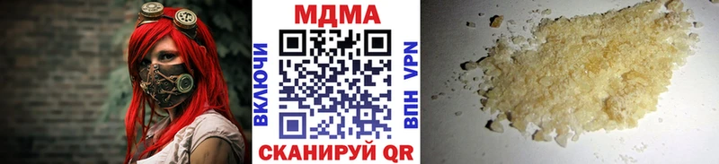Купить  Дальнегорск  МДМА VHQ 
