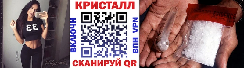 Купить закладки  Дальнегорск  МЕТАМФЕТАМИН Methamphetamine 