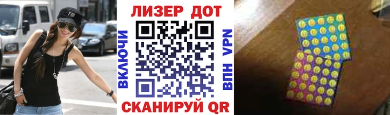 Марки NBOMe 1500мкг Купить где Дальнегорск