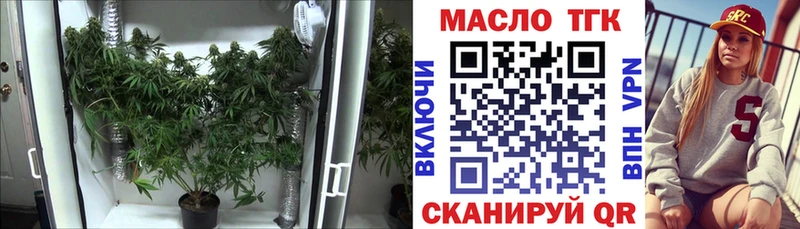 ТГК вейп с тгк  Купить  Дальнегорск 